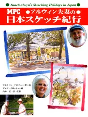 2026年最新】アルウィン・クローショーの人気アイテム - メルカリ