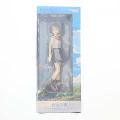 宮水三葉