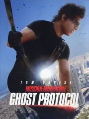 【中古】パンフレット ≪パンフレット(洋画)≫ パンフ)MISSION：IMPOSSIBLE GHOST PROTOCOL ミッション：インポッシブル/ゴースト・プロトコル