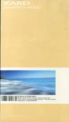 希少　ZARD showreel . ver.0.2  【VHS】 Zard Showreel Ver.0.2 Vhs | eBay