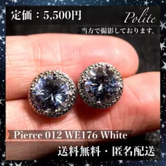 2022年最新】SONAダイヤモンドの人気アイテム - メルカリ
