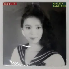 LP「竹内まりや/ヴァラエティ」 竹内まりや / MARIYA TAKEUCHI / ヴァラエティ / Variety (LP