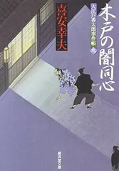 2026年最新】小河仁斎の人気アイテム - メルカリ