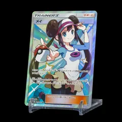 メイ SR 067/049 sm11bのサムネイル