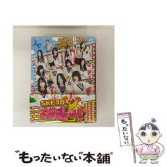 中古】 あゆの子アッポ （講談社青い鳥文庫） / 斎藤 晴輝、 岩淵 慶造  