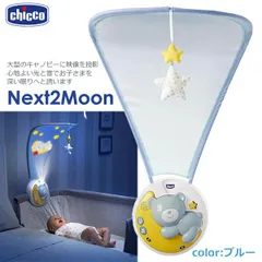 2024年最新】chicco おもちゃの人気アイテム - メルカリ