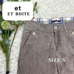 et ETBOITE イーティー エボワット パンツ サイズS ブラウン