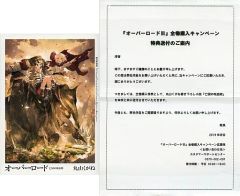 オーバーロード 亡国の吸血鬼 新品未開封 Blu-rayBOX 付き - メルカリ