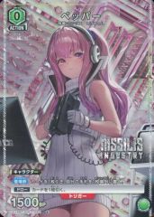 ペッパー Pepper 海外 C パラレル 星1 ユニアリ メガニケNIKKE - メルカリ
