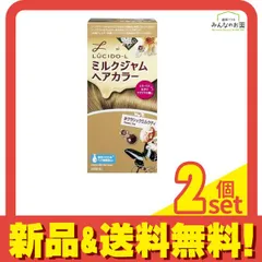 2025年最新】カラー剤 まとめ売りの人気アイテム - メルカリ