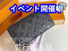 本日の特売 ルイヴィトン 長財布/折り財布[本日特価|新品未使用品]