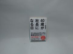 34歳無職さん コミック 1-8巻セット (MFコミックス フラッパーシリーズ) Amazon.co.jp: 34歳無職さん 1 (MFコミックス フラッパー