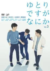 2025年最新】ゆとりですがなにか dvdの人気アイテム - メルカリ