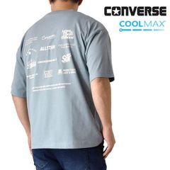 CONVERSE 半袖Tシャツ《65サックス》新品 未使用コンバース クールマックス COOLMAX バックプリント【B6V】【ゆうパケット】ファッション メンズ M L LL 夏