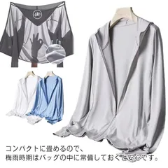 ブルゾン 夏 ラッシュガード UVカット メンズ 長袖 ラッシュガード ジップアップ 冷房対策 無地 ジャケット UVカット 紫外線対策 日焼け対