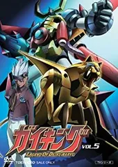 2025年最新】ガイキングdvdの人気アイテム - メルカリ