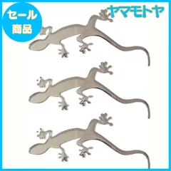 【特売】サムコス 車ステッカー ヤモリ ゲッコー 車 トカゲ カー用品 エンブレム カスタマイズ カスタム 爬虫類 動物 外装 3D 立体 おもしろ ドレスアップ 曲面もOK 簡単 貼るだけ シルバー 3個セット