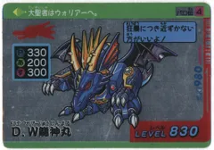2025年最新】パロ伝 カードの人気アイテム - メルカリ