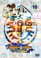 몬스터 헌터 스토리즈 RIDE ON 라이드 온 16(제61화~제65화)[애니메이션 중고 DVD]렌탈 떨어진다