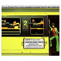 ピチカートファイヴ　CD１４枚セット 81pRsklB3BL._UF1000,1000_QL80_.jpg