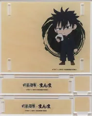 【中古】アクリルスタンド・アクリルパネル 伏黒恵 寿司下駄風アクリルボード 「呪術廻戦×まんま コラボショップ」 コラボセット購入特典