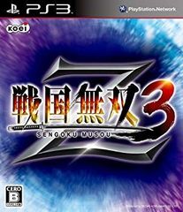 非売品】戦国無双3 PS3 コーエーテクモ 真田幸村 B2 サイズ ポスター 
