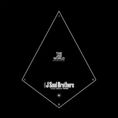 【中古】邦楽CD 三代目 J Soul Brothers from EXILE TRIBE / THE JSB WORLD[Blu-ray付]
