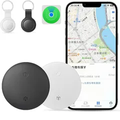 (2個セット） エアタグ apple 紛失防止タグ 超薄型 gps タグ Appleの「探す」に対応(iOS端末のみ)スマートタグ 紛失防止タグ gps 小型 バレない（ホワイト+ブラック）