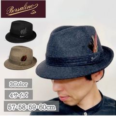 Borsalino ボルサリーノ カシミヤ 大きいサイズ クリスマス  日本製 紳士 帽子 中折れハット プレゼント ブラック系 メンズギフトBS268