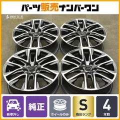 2025年最新】カローラクロス 純正ホイールの人気アイテム - メルカリ