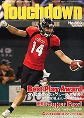 2025年最新】touchdownの人気アイテム - メルカリ