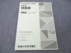 2024年最新】08Bの人気アイテム - メルカリ