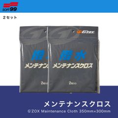 GZOX ジーゾックス　メンテナンスクロス　2セット　リアルガラスコート　ソフト99