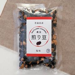  豆 黒豆 煎り豆 送料無料【青森県産 黒豆の煎り豆（塩味）70g】