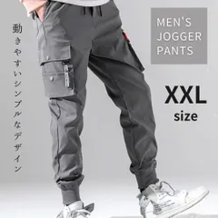 ジョガーパンツ XXL カーゴパンツ ジャージ スェット チノパン グレー ワークパンツ 作業服 ズボン アウトドア カジュアル スポーツ ノパンツ ミリタリー テーパードパンツ ワイドパンツ ランニング ストリート ストカジ アメカジ 韓国 中国