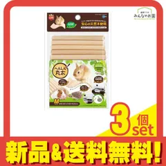ミニマルランド へんしん丸太  1個入 (M) 3個セット まとめ売り