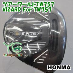 フェアウェイウッド ホンマ ツアーワールドTW757/VIZARD For TW757/S/18[104107]