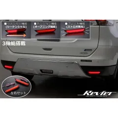 2025年最新】ニスモバンパーの人気アイテム - メルカリ 