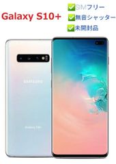GALAXY S10+ 128Gb Prism White アメリカ版 - メルカリ