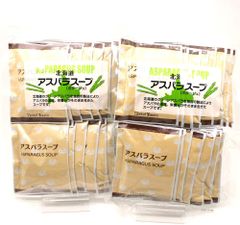 アスパラスープ 業務用 即席パウダー 30袋 (30杯分) 業務用 アスパラスープ クルトン入り クリーミーな 北海道産グリーンアスパラのスープ【Amazonから発送】