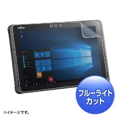 2024年最新】arrows tab q509の人気アイテム - メルカリ