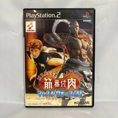 PS2 筋肉番付 マッスルウォーズ21 プレステ ゲームソフト 操作確認済み [中古]