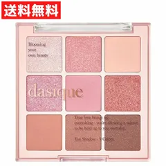 dasique デイジーク Shadow Palette シャドウパレット アイシャドウ #04 Pastel Dream パステルドリーム 韓国コスメ