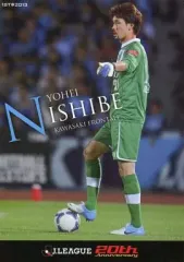 PUMA サッカースパイク　エヴォパワー　西部洋平サイン入り 2025年最新】西部洋平の人気アイテム - メルカリ