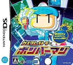 【中古】ニンテンドーDSソフト カスタムバトラー ボンバーマン