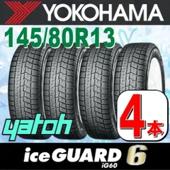 2024年最新】スタッドレスタイヤ ヨコハマ アイスガードシックス iG60 225/55R18 98Q ホライズン ブラック  7.5-18の人気アイテム - メルカリ