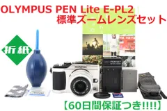 2024年最新】olympus pen lite e－pl6 14－42mm ez レンズキット