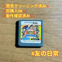 恐竜キング 7つのかけら DS 46