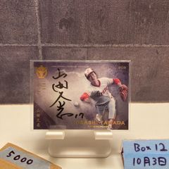 山田哲人 直筆サイン入りカード 50/65 epoch - メルカリ