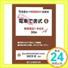 2025年最新】司法書士試験の人気アイテム - メルカリ
